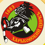 Харківський цирк