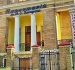 Харківський планетарій ім.льотчика-космонавта Ю.О.Гагаріна