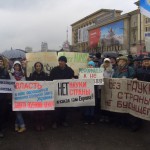 protest12