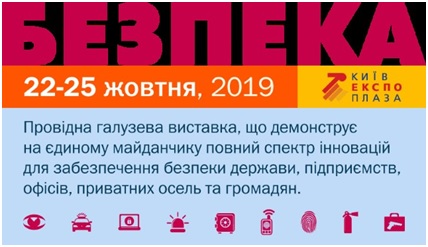 bezpeka