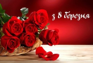 8march
